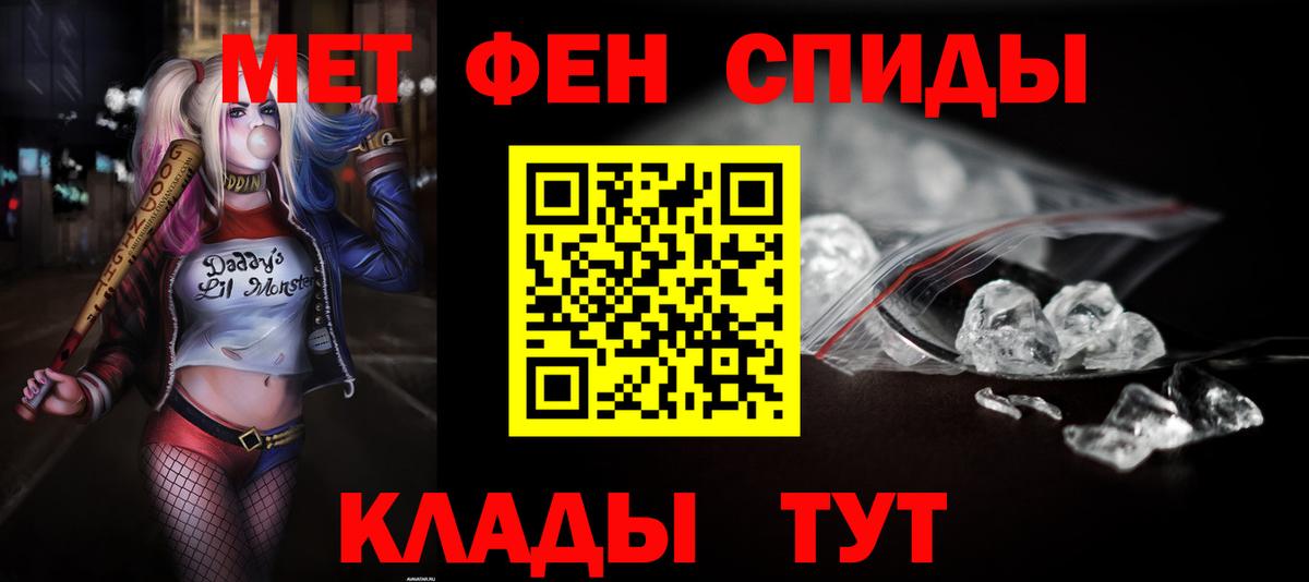 Киселёвск  Amphetamine VHQ  Вход с VPN 