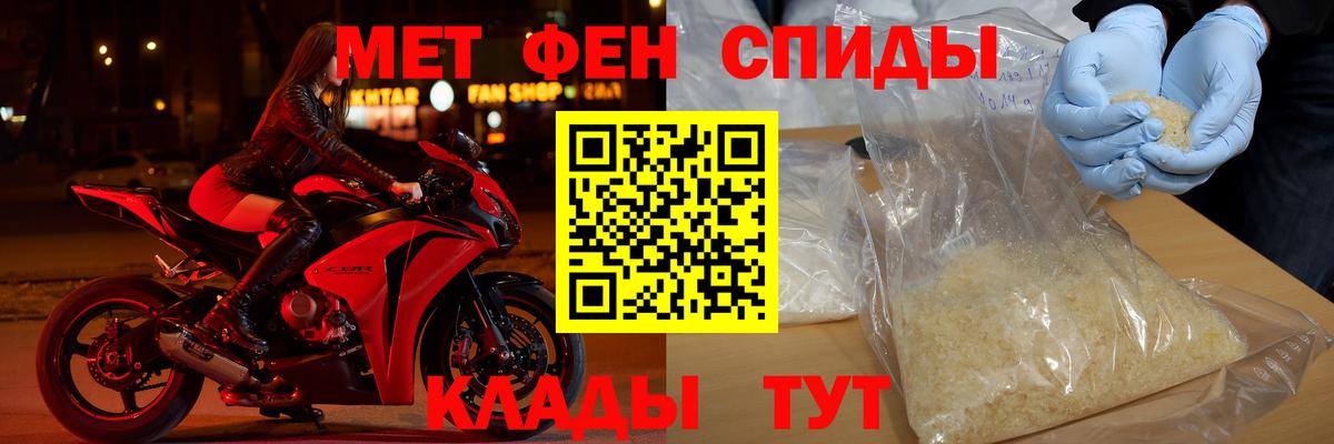 Amphetamine VHQ Киселёвск