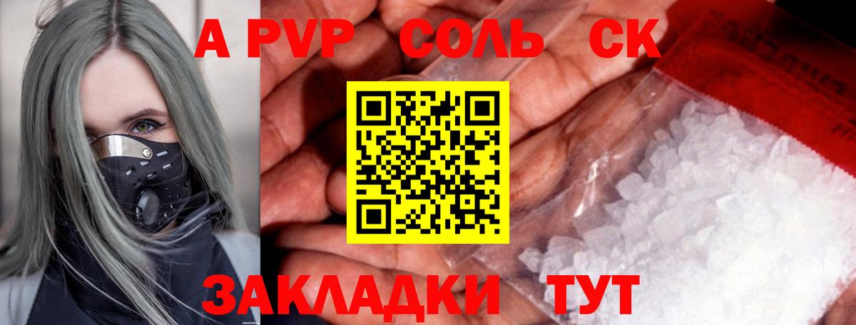 ГАШ  Вход с VPN  Конопля  Лсд 25  Киселёвск  Экстази  Cocaine  Alpha-PVP СОЛЬ   Меф МЯУ МЯУ кристаллы 
