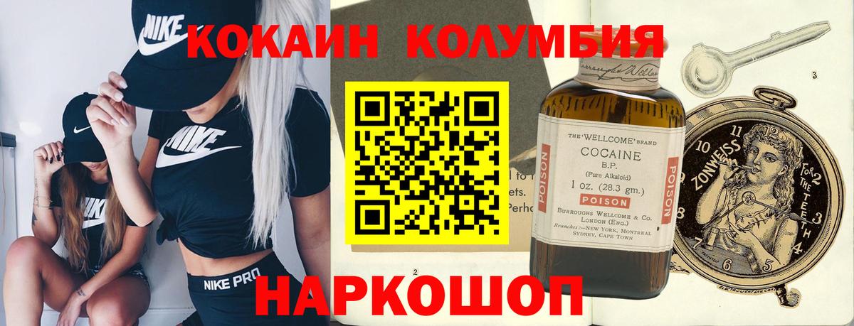 Кокаин FishScale  Кокаин FishScale  Киселёвск  Вход с VPN 
