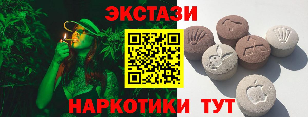 Киселёвск  Экстази  Вход с VPN  ЭКСТАЗИ бентли  Экстази DUBAI 