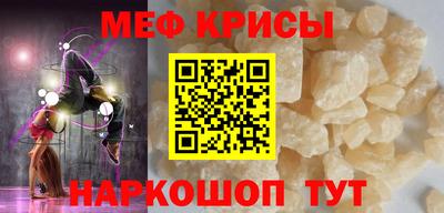 молекула духа Комсомольск-на-Амуре