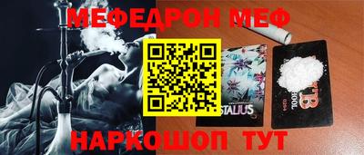 кристаллы Кимры