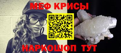 кристаллы Кимры