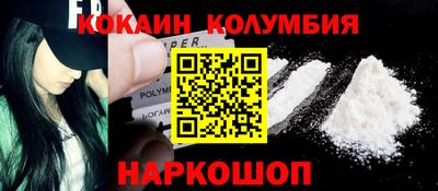 молекула духа Комсомольск-на-Амуре