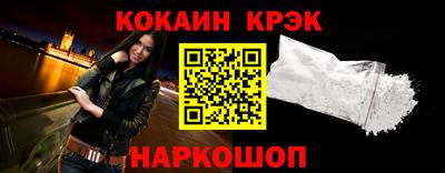 молекула духа Комсомольск-на-Амуре