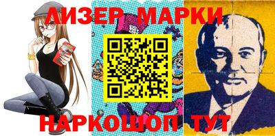 молекула духа Комсомольск-на-Амуре