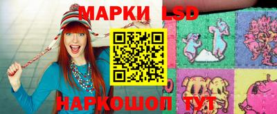 молекула духа Комсомольск-на-Амуре