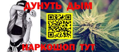 дистиллят марихуана Коммунар