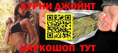 дистиллят марихуана Коммунар