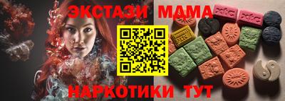 MDMA Premium VHQ Кинель