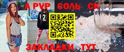 кристаллы Кимры
