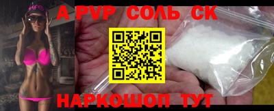 кокс Конаково