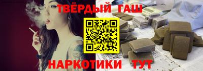 дистиллят марихуана Коммунар