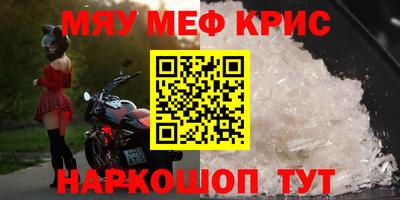 молекула духа Комсомольск-на-Амуре