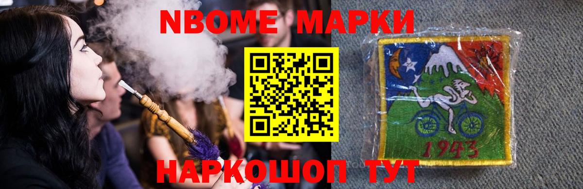 Киселёвск  LSD-25 экстази ecstasy  Вход с VPN  ЛСД экстази кислота 