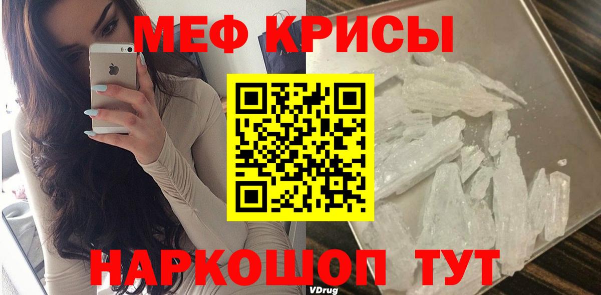 Меф  Киселёвск