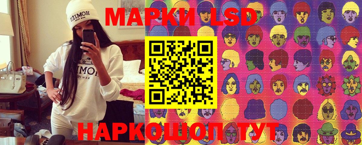 Марки N-bome 1500мкг  Марки N-bome 1500мкг  Марки N-bome  Вход с VPN  Киселёвск 